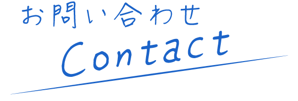 contact