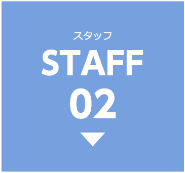 部署：製造部　製造１課